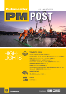 Putzmeister Post - 96 JP